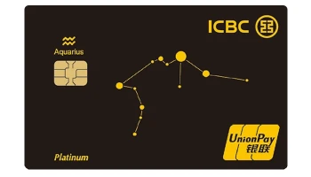 บัตรเครดิตไอซีบีซี (ไทย) Horoscope ยูเนี่ยนเพย์ (แพลทินัม)
