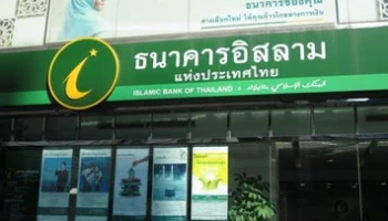 บัญชีเงินรับฝากอุ่นใจวัยเรียน