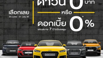 Audi จัดให้ ประกาศแคมเปญมอเตอร์โชว์ "ดาวน์ 0 บาทหรือจะเลือกผ่อนสบายๆ 0% นาน 7 ปี ไม่มีบอลลูน"