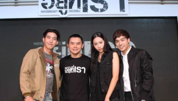 โตโน่-โอบ-แพต แท็กทีมยามาฮ่า จัดโรดทริปตามรอยมินิซีรีส์ "อยู่ที่เรา"