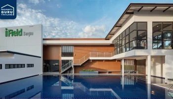 นัมเบอร์วันเฮ้าส์ซิ่ง เปิดจองทาวน์โฮม 2 ชั้น " ไอฟีลบางนา" แปลงมุมติดสวน รองรับทุกกิจกรรม ตอบโจทย์ Work From Home