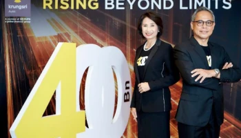 กรุงศรี ออโต้ ประกาศความสำเร็จ ยอดสินเชื่อรวมทะลุ 4 แสนล้าน