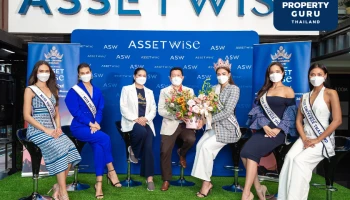 แอสเซทไวส์ ให้การต้อนรับคณะมิสยูนิเวิร์สไทยแลนด์ 2021 และมอบรางวัลกรรมสิทธิ์คอนโดโครงการ “โมดิซ สุขุมวิท 50”