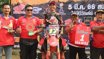 Honda คว้าชัย FMSCT Thailand Motocross 2023 สนามที่ 2 หลัง แซงค์-กฤษฎา ขี่ตัวแข่งทางฝุ่น CRF250R ทิ้งห่างคว้าชัยพร้อมขึ้นนำตารางคะแนนสะสมล่าแชมป์ประเทศไทย 5 สมัยติดต่อกัน