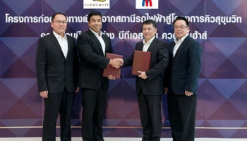 ควอลิตี้เฮ้าส์ สร้างทางเชื่อมสถานีตรงสู่คอนโดหรู "คิว สุขุมวิท" จับมือบีทีเอส ตอบโจทย์ไลฟ์สไตล์สุดเอ็กซ์คลูซีฟใจกลางเมือง