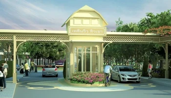 เพลินวิว ทิวเขา เก้ากิโล - เขาน้ำซับ