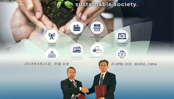 ซีพี กรุ๊ป จับมือ โฟตอน มอเตอร์ ร่วมเป็นพันธมิตรทางธุรกิจ ตั้งเป้าผู้นำอุตสาหกรรมยานยนต์ไทย