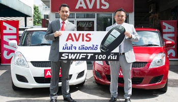 เอวิสฯ มั่นใจ เลือก ซูซูกิ สวิฟท์ ตอบโจทย์ไลฟ์สไตล์นักเดินทางรุ่นใหม่