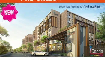 PF เตรียมเปิด Pre-Sales "ไอ คอนโด ศาลายา 2 เดอะ แคมปัส" เริ่ม 1.59 ล้านบาท