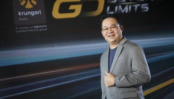 กรุงศรี ออโต้ ปักธงผู้นำสินเชื่อยานยนต์ดิจิทัลเต็มรูปแบบ ครบทุกผลิตภัณฑ์รายแรกในไทย ผ่าน GO by Krungsri Auto เพื่อสร้างสรรค์ชีวิตผู้ใช้รถให้ดีขึ้น