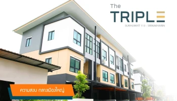 เดอะ ทริปเปิล สุขุมวิท 113 (The Triple Sukhumvit 113)
