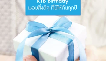 KTB Birthday มอบดอกเบี้ยสูงสุด 1.45% ต่อปี ตั้งแต่ 1 - 30 เม.ย. 60