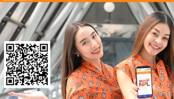 ธอส. เปิดตัว Application : GH Bank Smart NPL บริการประนอมหนี้รูปแบบดิจิทัล