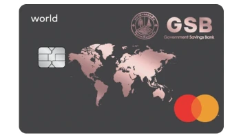 บัตรเครดิตธนาคารออมสิน เวิลด์