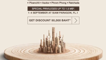 โนเบิล จัดงาน "NOBLE INNER CORE LIVING" รวมคอนโด 4 ทำเล ศูนย์กลางชีวิตเมือง ลงทะเบียนรับส่วนลด 50,000 บาท 15 ส.ค. - 4 ก.ย.นี้