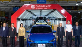 เอ็มจี เปิดไลน์การผลิต ALL NEW MG3 HYBRID+ สนับสนุนการเปลี่ยนผ่านไปสู่อุตสาหกรรมยานยนต์พลังงานทางเลือกอย่างยั่งยืน