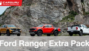 Ford Ranger Extra Pack รุ่นพิเศษที่ปรับโฉม Raptor, Wildtrak และ XLS ด้วยชุดแต่งใหม่ ดุดันในทุกมุมมอง พร้อมประกันจากโรงงาน
