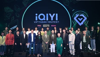 realme สนับสนุนงาน iQIYI VIP Thank You Fest ดันตลาดวิดีโอคอนเทนต์รับเทรนด์โซเชียลคนรุ่นใหม่