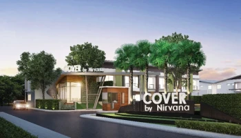 เนอวานา คัฟเวอร์ อ่อนนุช (Nirvana Cover On-nut)