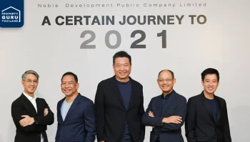 NOBLE ประกาศแผนธุรกิจปี 64 ทุบสถิติใหม่ทุ่มเปิด 11 โครงการ ปูทาง 3 ปี ขึ้นแท่น TOP 5 ผู้นำด้านอสังหา