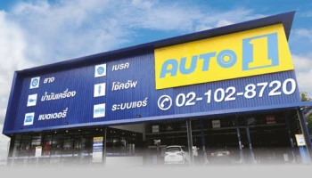 ผ่อน 0% นานสูงสุด 10 เดือน + รับเครดิตเงินคืนสูงสุด 17,000 บาท ที่ออโต้วัน ทุกสาขา 31 พ.ค. - 29 ส.ค. 62