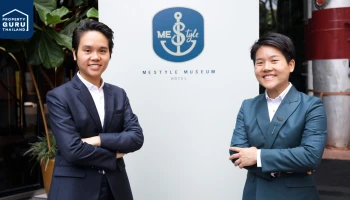 มีสไตล์ กรุ๊ป เปิดโครงการ mixed use แห่งล่าสุด "มีสไตล์ มิวเซียม (MeStyle Museum)" ย่านรัชดา-ห้วยขวาง
