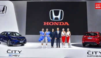 Honda ขนทัพยนตรกรรมนำโดย The City Series จัดแสดงใน Motor Expo 2020