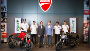 ดูคาติ จับมือ อาคเนย์ ปล่อยแคมเปญใหม่ "ขับขี่ปลอดภัย อุ่นใจกับอาคเนย์"