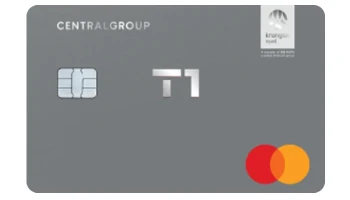 เซ็นทรัล เดอะวัน ลักซ์ (Central The 1 LUXE Credit Card)