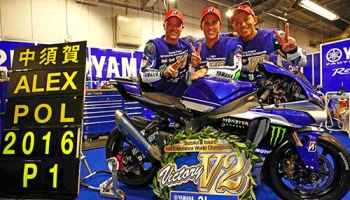 Yamaha YZF-R1 แกร่งสุด! คว้าชัย Suzuka Endurance 8 ชั่วโมง ปีที่ 2 ติดต่อกัน