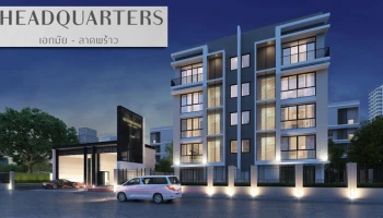 Biz Villa หรู ลงตัวทั้งการทำงานและการพักผ่อน