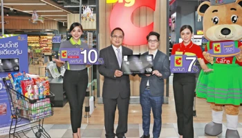 อิออน จับมือ บิ๊กซี เปิดตัว บัตรเครดิตบิ๊กซี เวิลด์ มาสเตอร์การ์ด เจาะไลฟ์สไตล์นักช้อปยุค New Normal