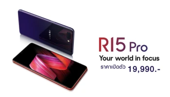 สมาร์ทโฟนระดับเรือธง มาพร้อม Snapdragon 660 และกล้องคู่ ในราคา 19,990.-