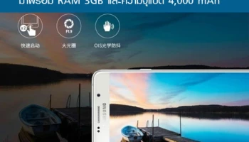เผย! ภาพหลุดพร้อมสเปค Samsung A9 มาพร้อม RAM 3GB และความจุแบต 4,000 mAh
