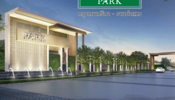เพอร์เฟค พาร์ค กรุงเทพกรีฑา - รามคำแหง เพียง 20 นาที สู่ถนนพระราม 9 เริ่ม 4.79 ล้านบาท
