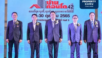 มหกรรมบ้านและคอนโด ผนึกกำลังดีเวลลอปเปอร์ทั่วไทยตรึงราคาบ้านนับพันโครงการ รับกระแสอสังหาฯ สิ้นปีคึกคัก