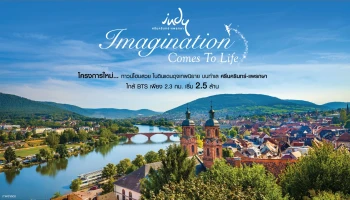 อินดี้ ศรีนครินทร์ - แพรกษา (Indy Srinakarin - Praksa)