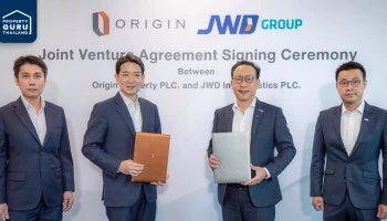 ออริจิ้น ลงนามร่วมทุน "เจดับเบิ้ลยูดี" รุกธุรกิจอสังหาฯที่เกี่ยวข้องโลจิสติกส์