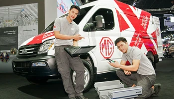 MG ปลื้มยอดจองมอเตอร์โชว์ เพิ่มขึ้น 40% พร้อมส่ง "Passion Service" บริการหลังการขายรูปแบบใหม่