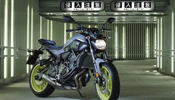 โปรโมชั่นเด็ด บิ๊กไบค์ ยามาฮ่า ท้าลมฝน