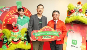 LINE MAN จับมือ ททท. ดัน Soft Power อาหารไทย พัฒนา LINE MAN MINI App บน WeChat เตรียมไรเดอร์พูดจีนต้อนรับนักท่องเที่ยว