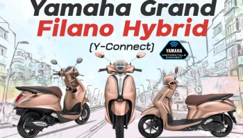 Yamaha Grand Filano Hybrid โฉมใหม่ 2023 มี (Y-Connect) เตรียมมาไทยเร็วๆ นี้