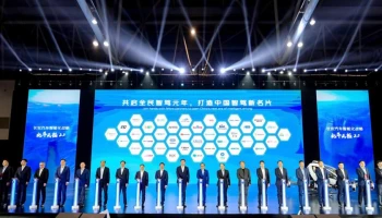 CHANGAN Automobile เปิดตัว Dubhe Plan 2.0 บุกเบิกการขับขี่อัจฉริยะด้วย AI ที่ทุกคนเข้าถึงได้