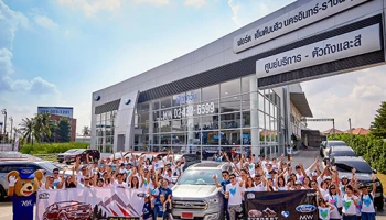 Ford Everest เดินทางตามรอยพ่อเยี่ยมชม "โครงการชั่งหัวมันตามพระราชดำริ"