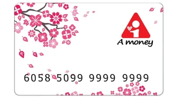 บัตรกดเงินสด A money