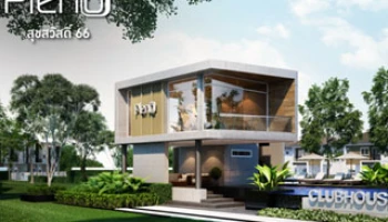 "Pleno สุขสวัสดิ์ 66" พรีเมียมทาวน์โฮมใหม่จาก AP เริ่ม 2 ล้านต้นๆ