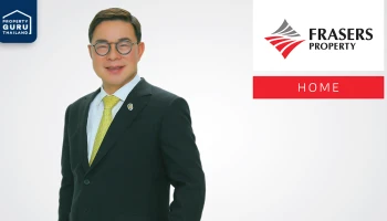 จากโกลเด้นแลนด์สู่เฟรเซอร์ส พร็อพเพอร์ตี้ โฮม เดินหน้าเปิด 24 โครงการใหม่ มูลค่ารวมกว่า 29,800 ล้านบาท