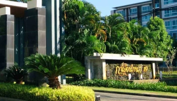 บ้านกาญจน์กนก 19 มหิดล (Baan Karnkanok 19 Mahidol)