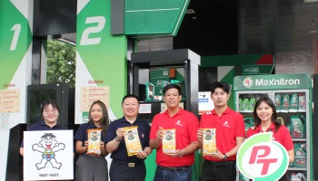 พีที สเตชั่น แจกฟรีขนม Roll-mi ข้าวอบ อร่อยครบ ไม่ต้องทอด ตั้งแต่วันที่ 15 – 30 มิถุนายน