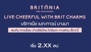 "ออริจิ้น" กางแผนแนวราบ 5 ปี ขึ้น Top 3 ลุยเปิดตัว "บริทาเนีย" 3 โครงการใหม่ปี 61 มูลค่า 4,000 ล้าน
